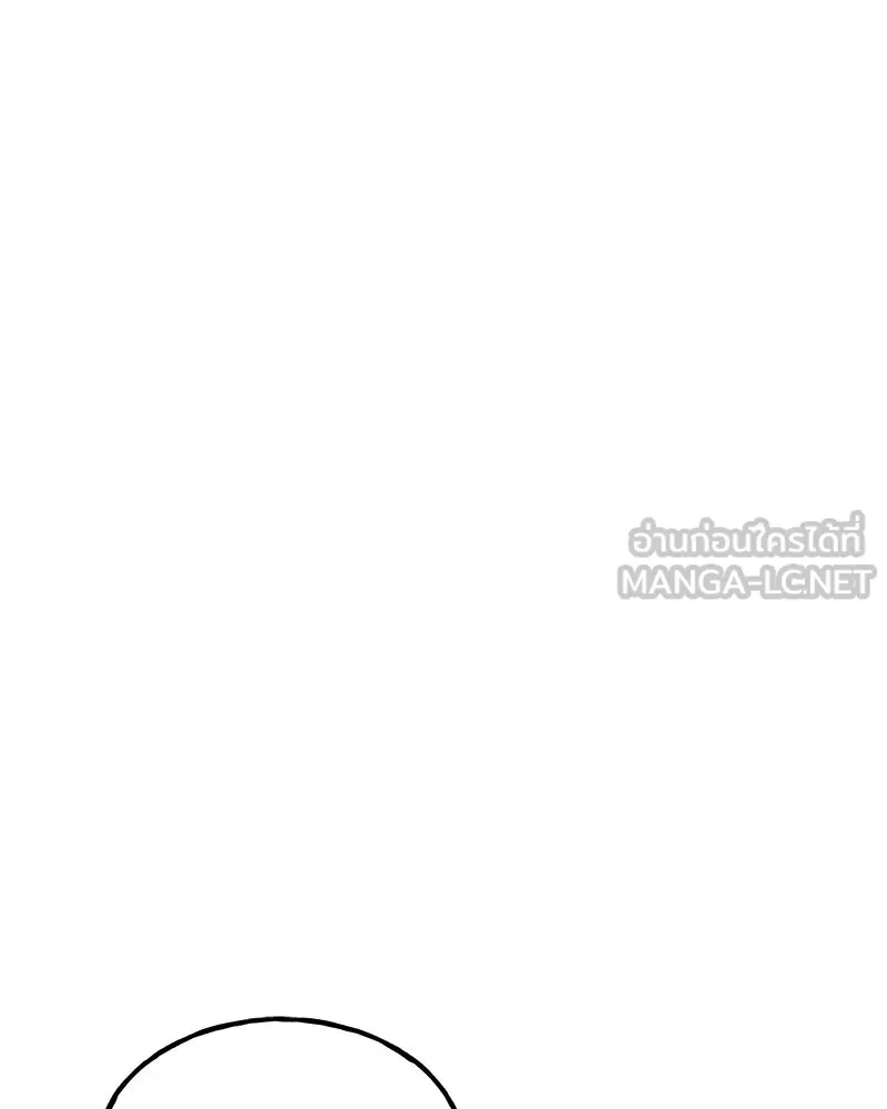 ปลูกผักพิชิตหอคอย ตอนที่ 98 รูปที่ 207