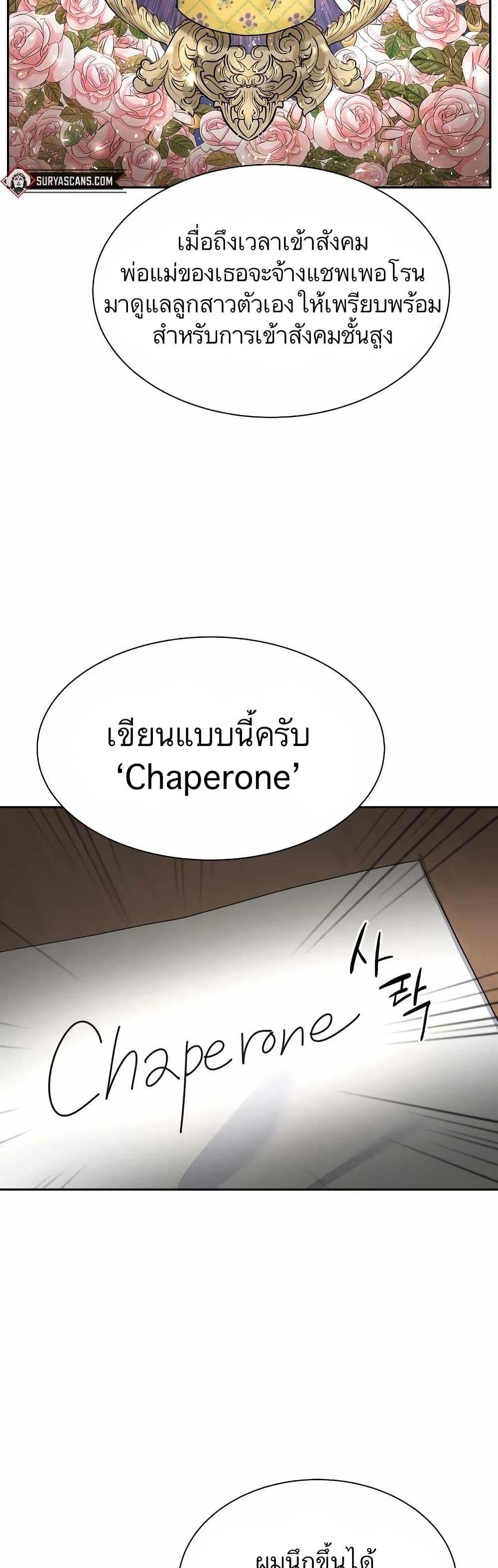 Manga-lc-com อ่านมังงะ อ่านการ์ตูน ออนไลน์ ฟรี Return of the Max-Level Doctor ตอนที่ 1 2 3 4 5 6 7 8 9 10 11 12 13 14 ฟรี ไม่มีโฆษณา Manga-lc - อ่าน มังงะ อ่าน การ์ตูน ออนไลน์ อ่านมังงะ ฟรี