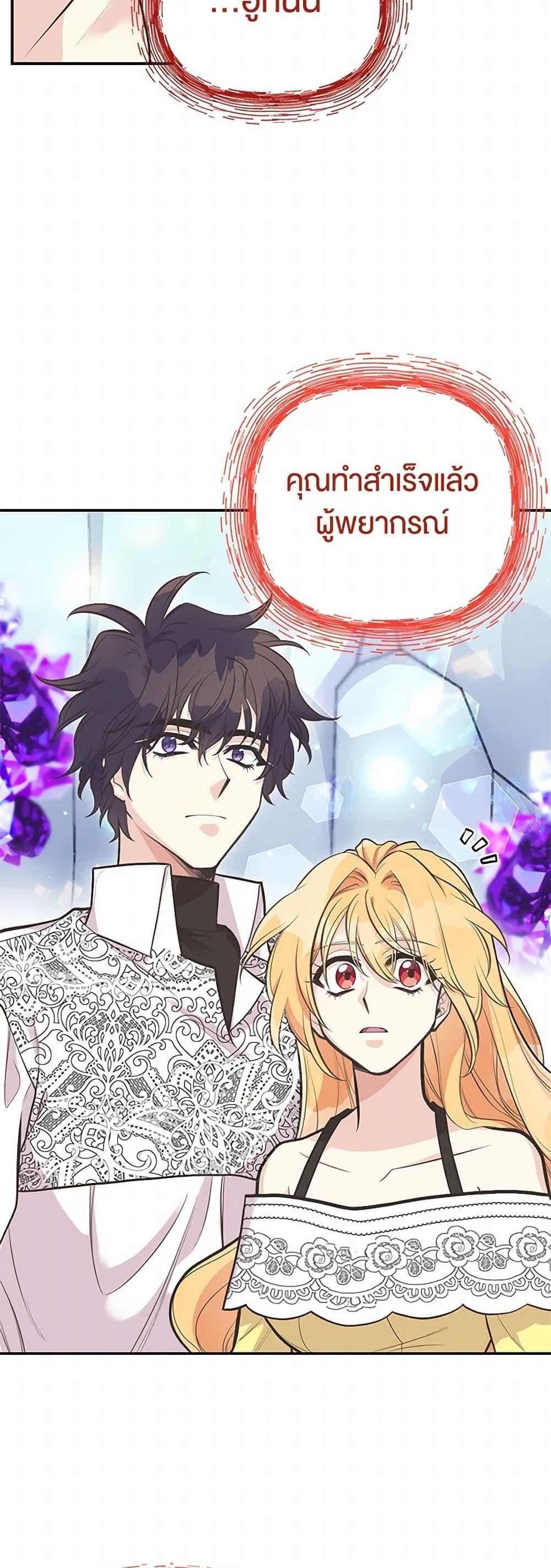 Manga-lc-com อ่านมังงะ อ่านการ์ตูน ออนไลน์ ฟรี My Sister Picked up the Male Lead ตอนที่ 1 2 3 4 5 6 7 8 9 10 11 12 13 14 ฟรี ไม่มีโฆษณา Manga-lc - อ่าน มังงะ อ่าน การ์ตูน ออนไลน์ อ่านมังงะ ฟรี