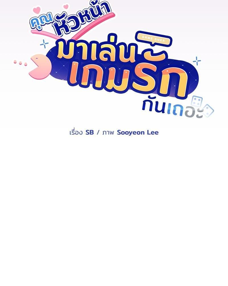 Doujin-Lc- อ่าน โดจิน มังฮวา เกาหลี ญี่ปุ่น จีน แปลไทย Playing a game with my Busty Manager ตอนที่ 1 2 3 4 5 6 7 8 9 10 11 12 13 14 ฟรี ไม่มีโฆษณา อ่าน โดจิน Manhwa เกาหลี ญี่ปุ่น จีน เรามีครบ คัดมาให้เน้นๆ โดจิน 18+ รับประกันความฟินโดย  Doujin Lc
