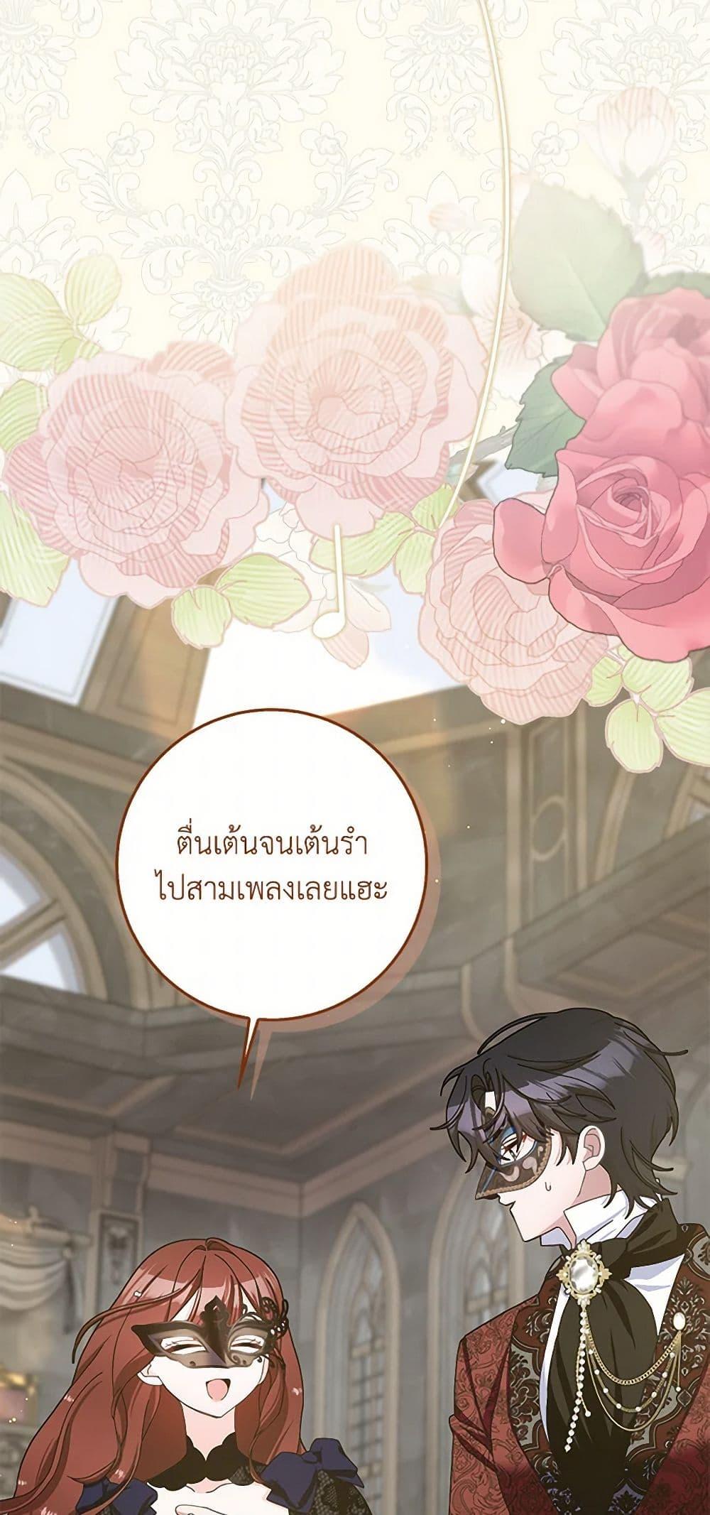 Manga-lc-com อ่านมังงะ อ่านการ์ตูน ออนไลน์ ฟรี Please Marry Me Again! ตอนที่ 1 2 3 4 5 6 7 8 9 10 11 12 13 14 ฟรี ไม่มีโฆษณา Manga-lc - อ่าน มังงะ อ่าน การ์ตูน ออนไลน์ อ่านมังงะ ฟรี