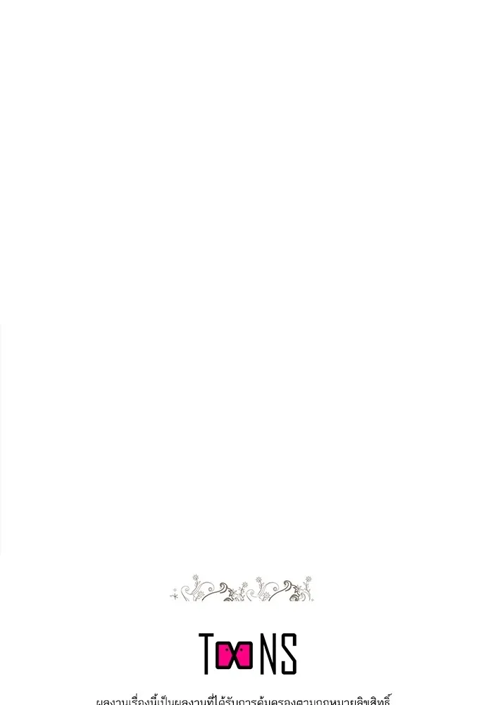 หวานใจสุดโหดโหมดเชื่อง ตอนที่ 44 รูปที่ 73