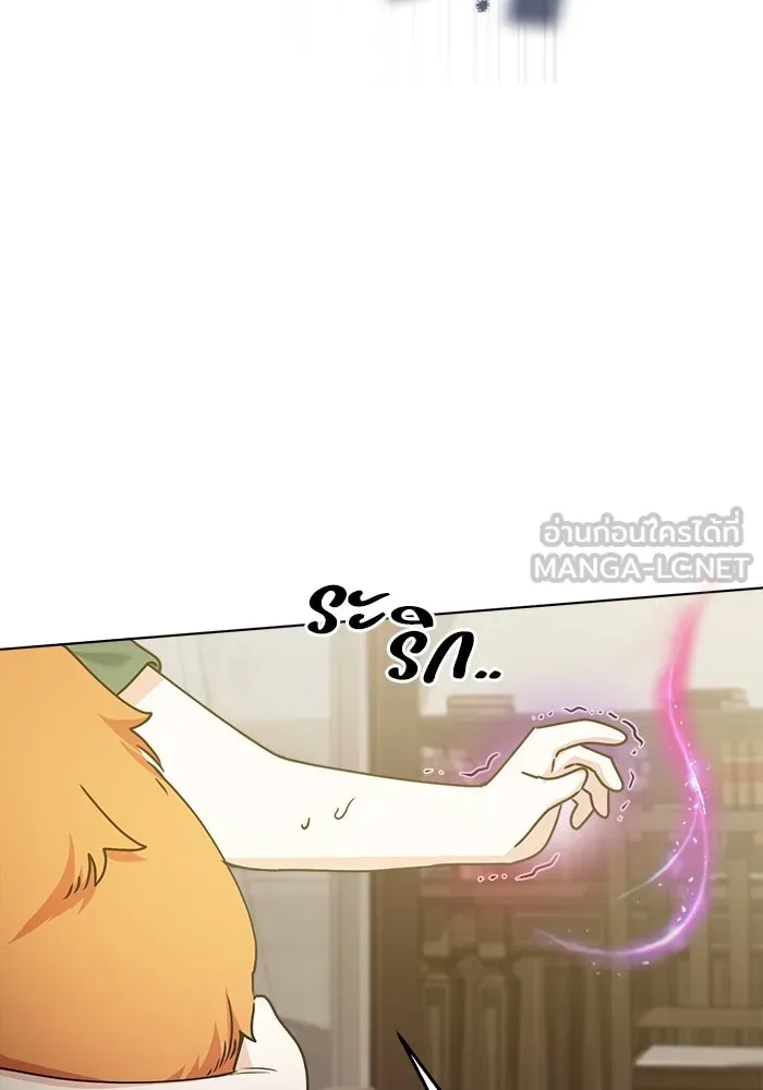 ชีวิตใหม่ในตระกูลมือสังหาร ตอนที่ 19 รูปที่ 57