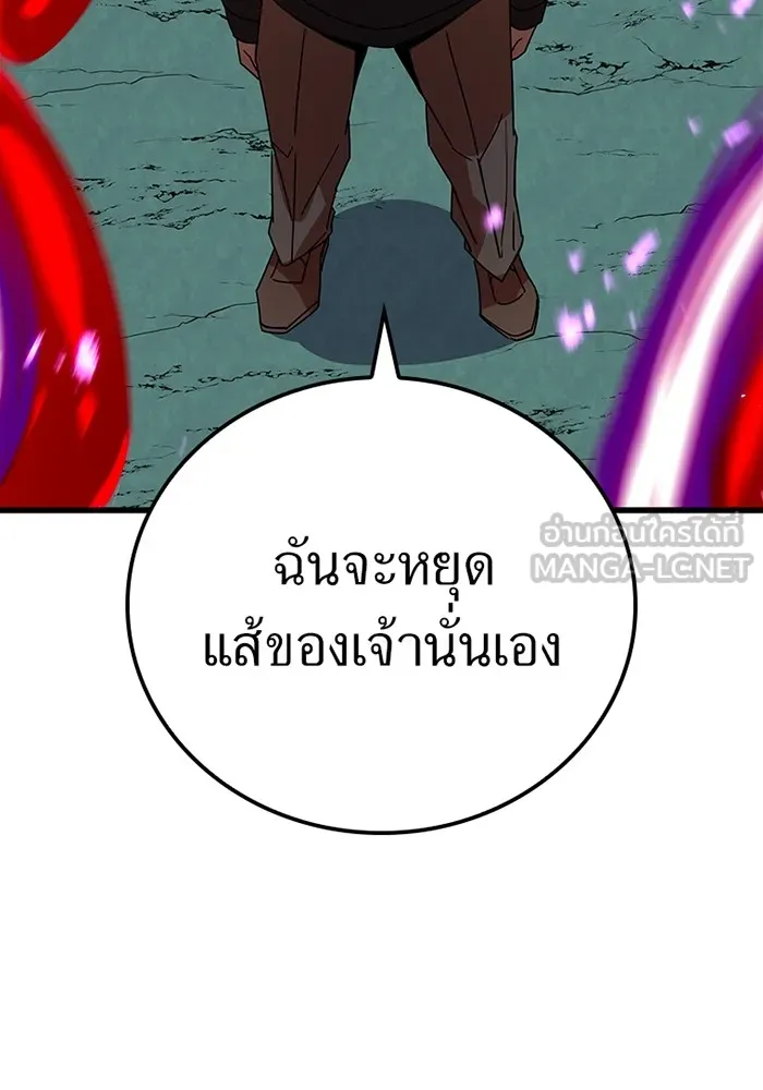เพลเยอร์เลือดเทวะ ตอนที่ 11 สเตจ  สุสานทหาร ② รูปที่ 27