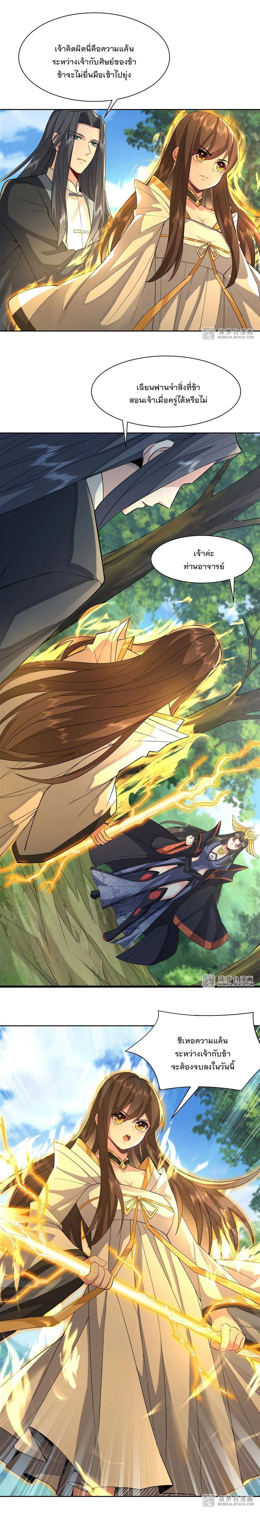 Manga-lc-com อ่านมังงะ อ่านการ์ตูน ออนไลน์ ฟรี My Female Disciples are all Future Masters of the Heavens ตอนที่ 1 2 3 4 5 6 7 8 9 10 11 12 13 14 ฟรี ไม่มีโฆษณา Manga-lc - อ่าน มังงะ อ่าน การ์ตูน ออนไลน์ อ่านมังงะ ฟรี