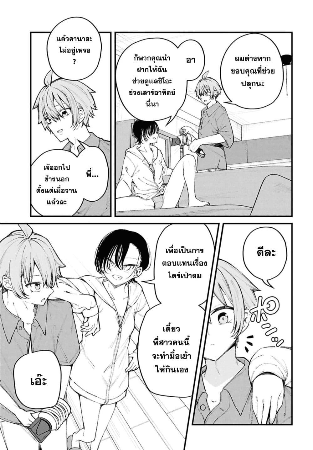 Manga-lc-com อ่านมังงะ อ่านการ์ตูน ออนไลน์ ฟรี Ikemen Oneesan wa Sou Yuu Me de Miraretai ตอนที่ 1 2 3 4 5 6 7 8 9 10 11 12 13 14 ฟรี ไม่มีโฆษณา Manga-lc - อ่าน มังงะ อ่าน การ์ตูน ออนไลน์ อ่านมังงะ ฟรี