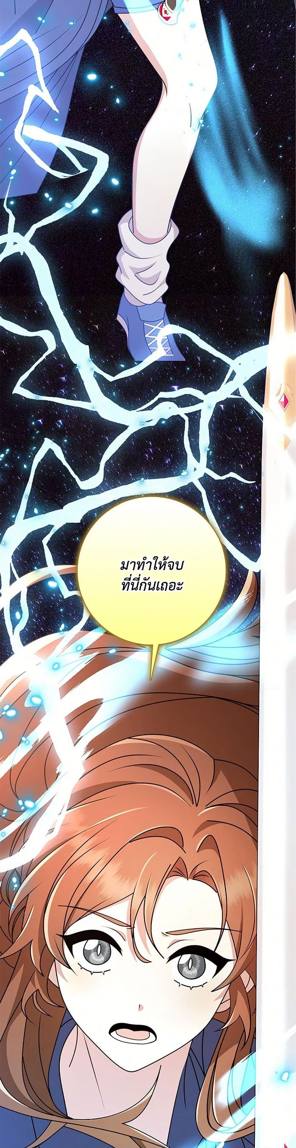 Manga-lc-com อ่านมังงะ อ่านการ์ตูน ออนไลน์ ฟรี The Dungeon’s Dying S-Class Lady ตอนที่ 1 2 3 4 5 6 7 8 9 10 11 12 13 14 ฟรี ไม่มีโฆษณา Manga-lc - อ่าน มังงะ อ่าน การ์ตูน ออนไลน์ อ่านมังงะ ฟรี