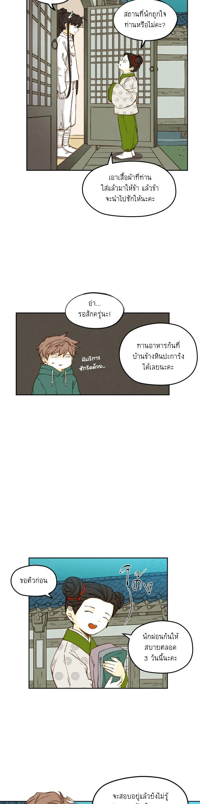 Manga-lc-com อ่านมังงะ อ่านการ์ตูน ออนไลน์ ฟรี How to Become a Dragon ตอนที่ 1 2 3 4 5 6 7 8 9 10 11 12 13 14 ฟรี ไม่มีโฆษณา Manga-lc - อ่าน มังงะ อ่าน การ์ตูน ออนไลน์ อ่านมังงะ ฟรี