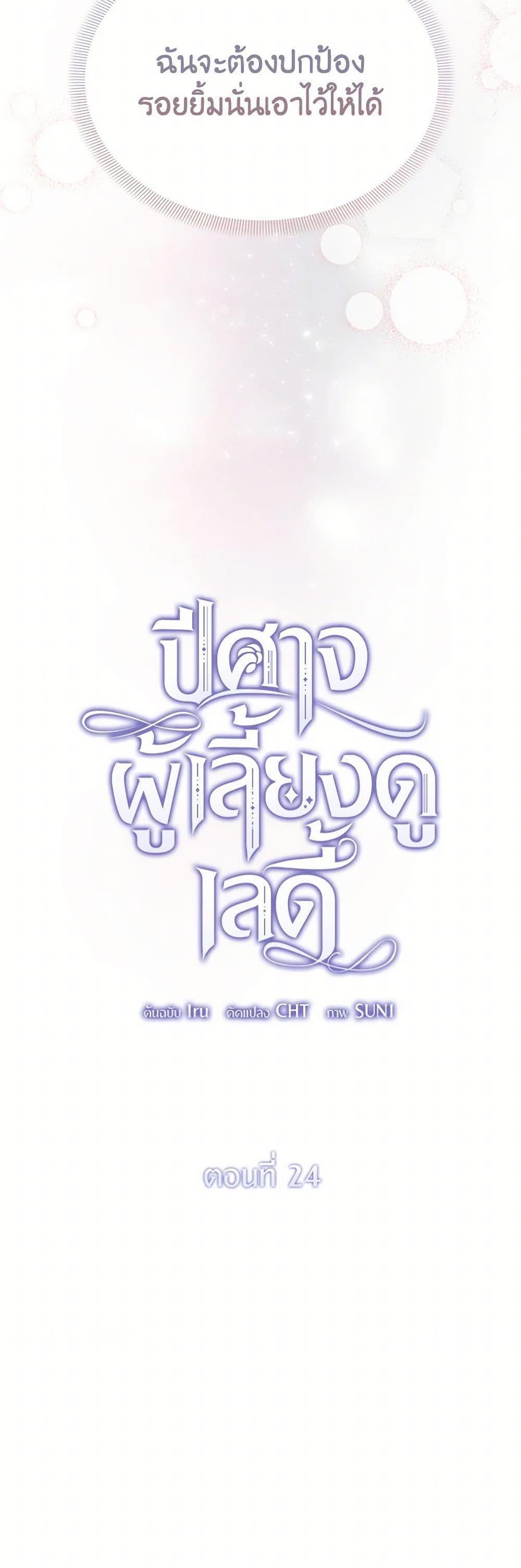 Manga-lc-com อ่านมังงะ อ่านการ์ตูน ออนไลน์ ฟรี The Devil Raises a Lady ตอนที่ 1 2 3 4 5 6 7 8 9 10 11 12 13 14 ฟรี ไม่มีโฆษณา Manga-lc - อ่าน มังงะ อ่าน การ์ตูน ออนไลน์ อ่านมังงะ ฟรี