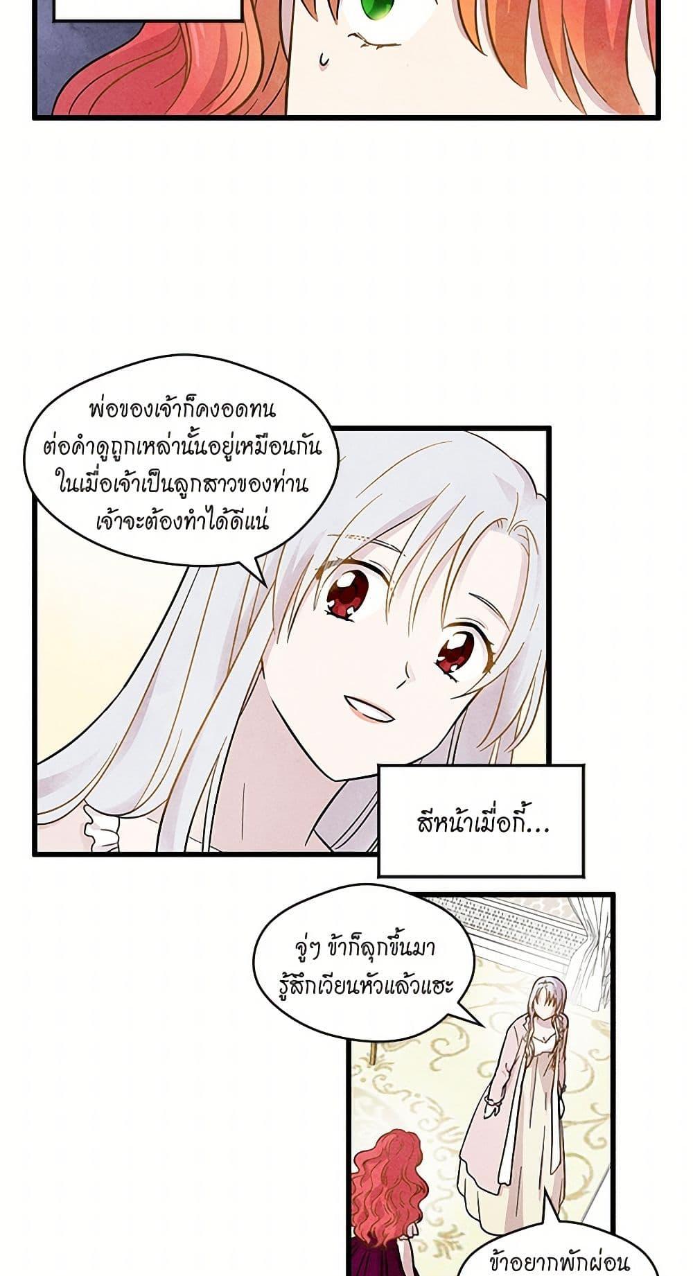 Manga-lc-com อ่านมังงะ อ่านการ์ตูน ออนไลน์ ฟรี Iris – The Lady and Her Smartphone ตอนที่ 1 2 3 4 5 6 7 8 9 10 11 12 13 14 ฟรี ไม่มีโฆษณา Manga-lc - อ่าน มังงะ อ่าน การ์ตูน ออนไลน์ อ่านมังงะ ฟรี