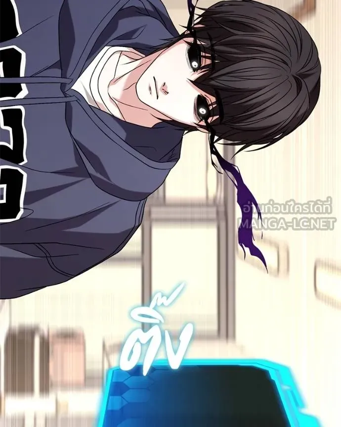 โทษที พื้นที่นี้ ตอนที่ 25 รูปที่ 254