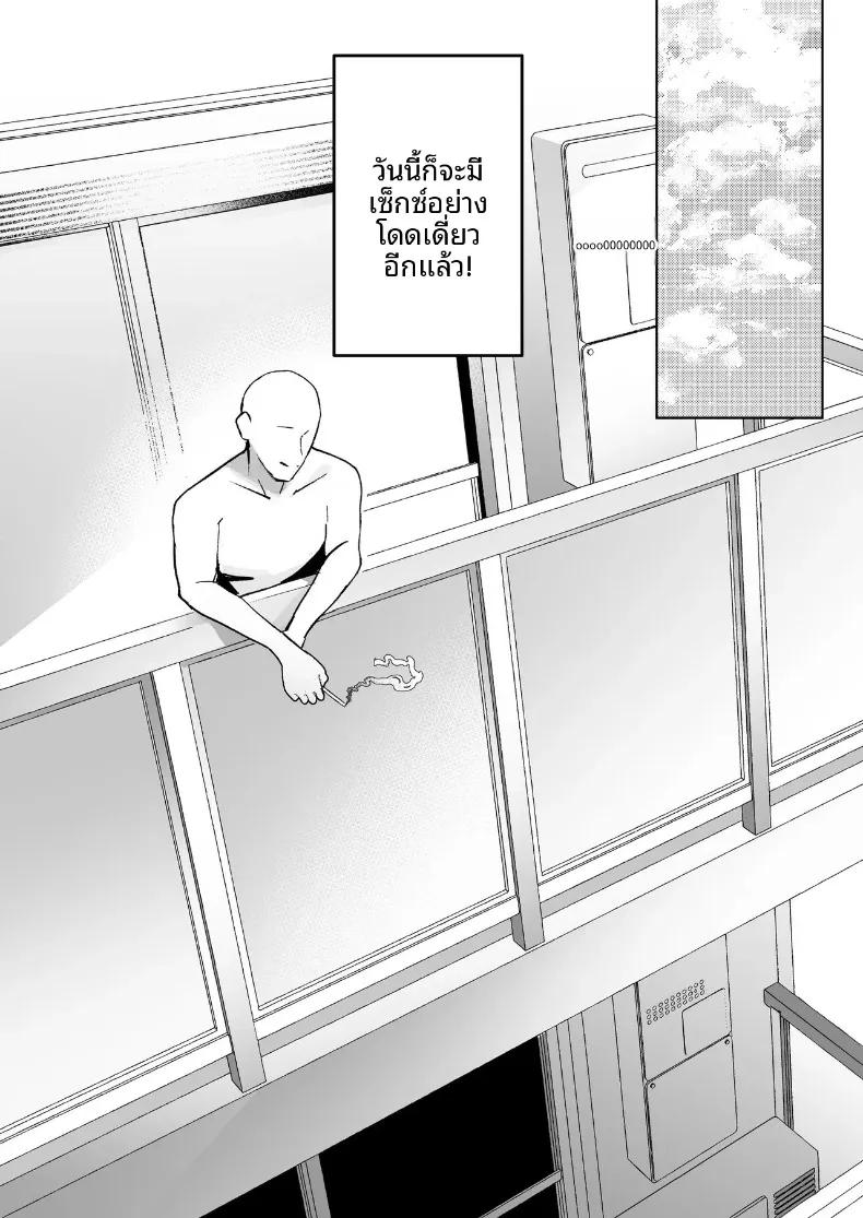 Doujin-Lc- อ่าน โดจิน มังฮวา เกาหลี ญี่ปุ่น จีน แปลไทย ผมสามารถ NTR ได้ตามใจ (Meme) ตอนที่ 1 2 3 4 5 6 7 8 9 10 11 12 13 14 ฟรี ไม่มีโฆษณา อ่าน โดจิน Manhwa เกาหลี ญี่ปุ่น จีน เรามีครบ คัดมาให้เน้นๆ โดจิน 18+ รับประกันความฟินโดย  Doujin Lc