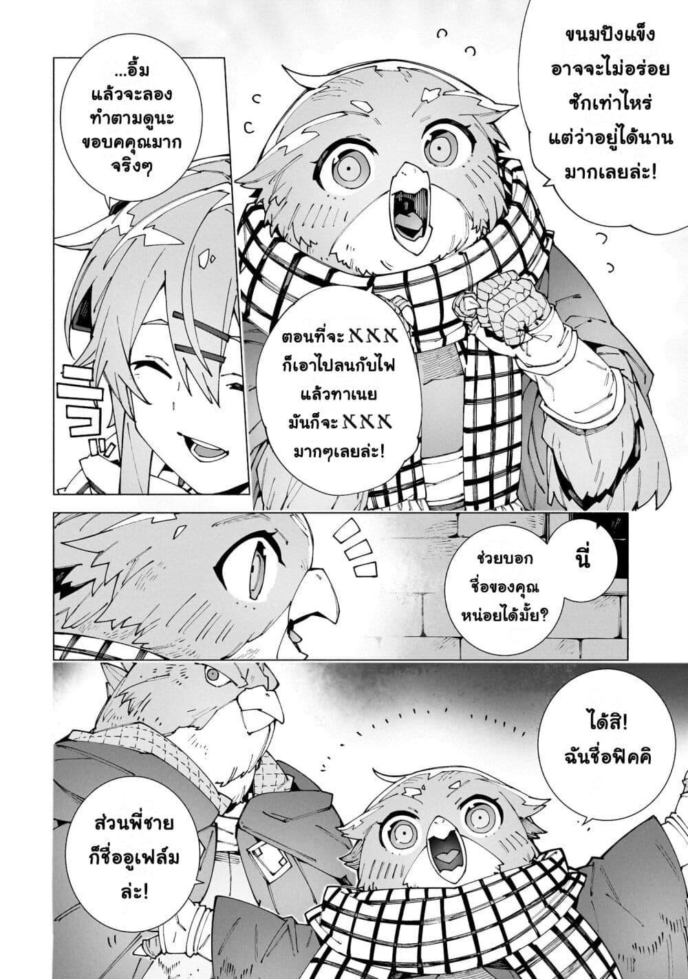 Manga-lc-com อ่านมังงะ อ่านการ์ตูน ออนไลน์ ฟรี Sword Art Online – Unital Ring ตอนที่ 1 2 3 4 5 6 7 8 9 10 11 12 13 14 ฟรี ไม่มีโฆษณา Manga-lc - อ่าน มังงะ อ่าน การ์ตูน ออนไลน์ อ่านมังงะ ฟรี