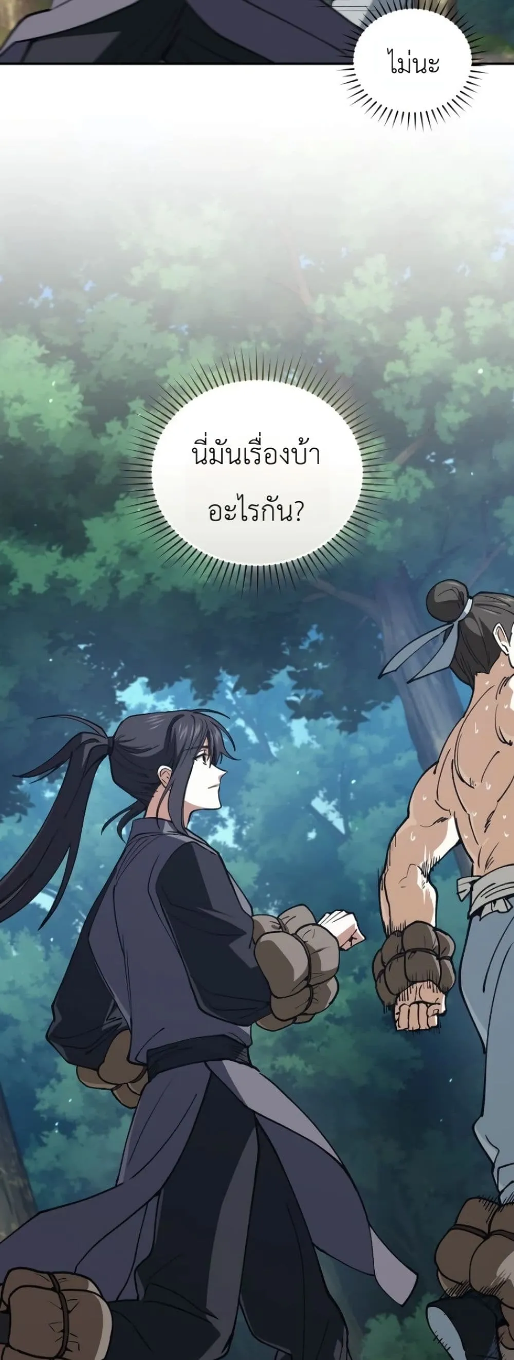 Manga-lc-com อ่านมังงะ อ่านการ์ตูน ออนไลน์ ฟรี My Father Is the Number One Under Heaven ตอนที่ 1 2 3 4 5 6 7 8 9 10 11 12 13 14 ฟรี ไม่มีโฆษณา Manga-lc - อ่าน มังงะ อ่าน การ์ตูน ออนไลน์ อ่านมังงะ ฟรี