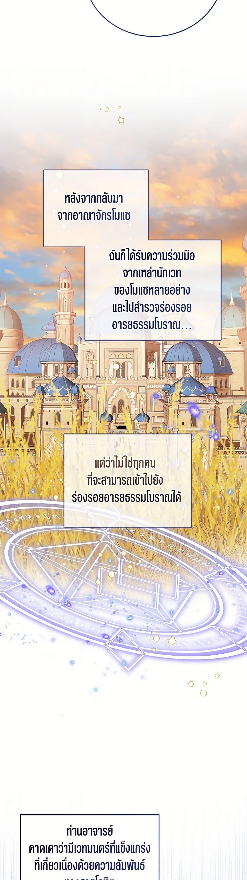 Manga-lc-com อ่านมังงะ อ่านการ์ตูน ออนไลน์ ฟรี Baby Princess Through the Status Window ตอนที่ 1 2 3 4 5 6 7 8 9 10 11 12 13 14 ฟรี ไม่มีโฆษณา Manga-lc - อ่าน มังงะ อ่าน การ์ตูน ออนไลน์ อ่านมังงะ ฟรี
