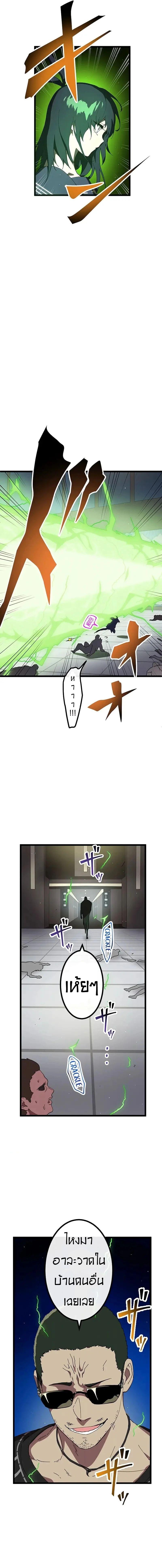 Manga-lc-com อ่านมังงะ อ่านการ์ตูน ออนไลน์ ฟรี Akari the Last Boss Girl ตอนที่ 1 2 3 4 5 6 7 8 9 10 11 12 13 14 ฟรี ไม่มีโฆษณา Manga-lc - อ่าน มังงะ อ่าน การ์ตูน ออนไลน์ อ่านมังงะ ฟรี