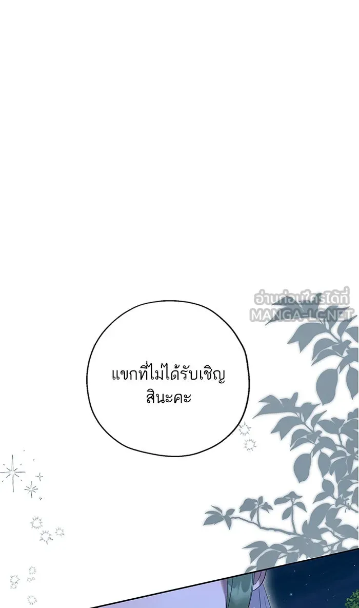หวานใจสุดโหดโหมดเชื่อง ตอนที่ 34 รูปที่ 57