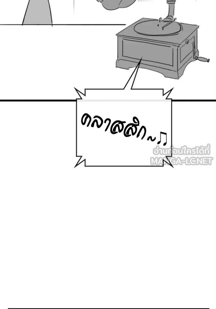 Reality Quest ตอนที่ ตอนพิเศษ  ชีวิตสองแบบของเจนนี รูปที่ 45