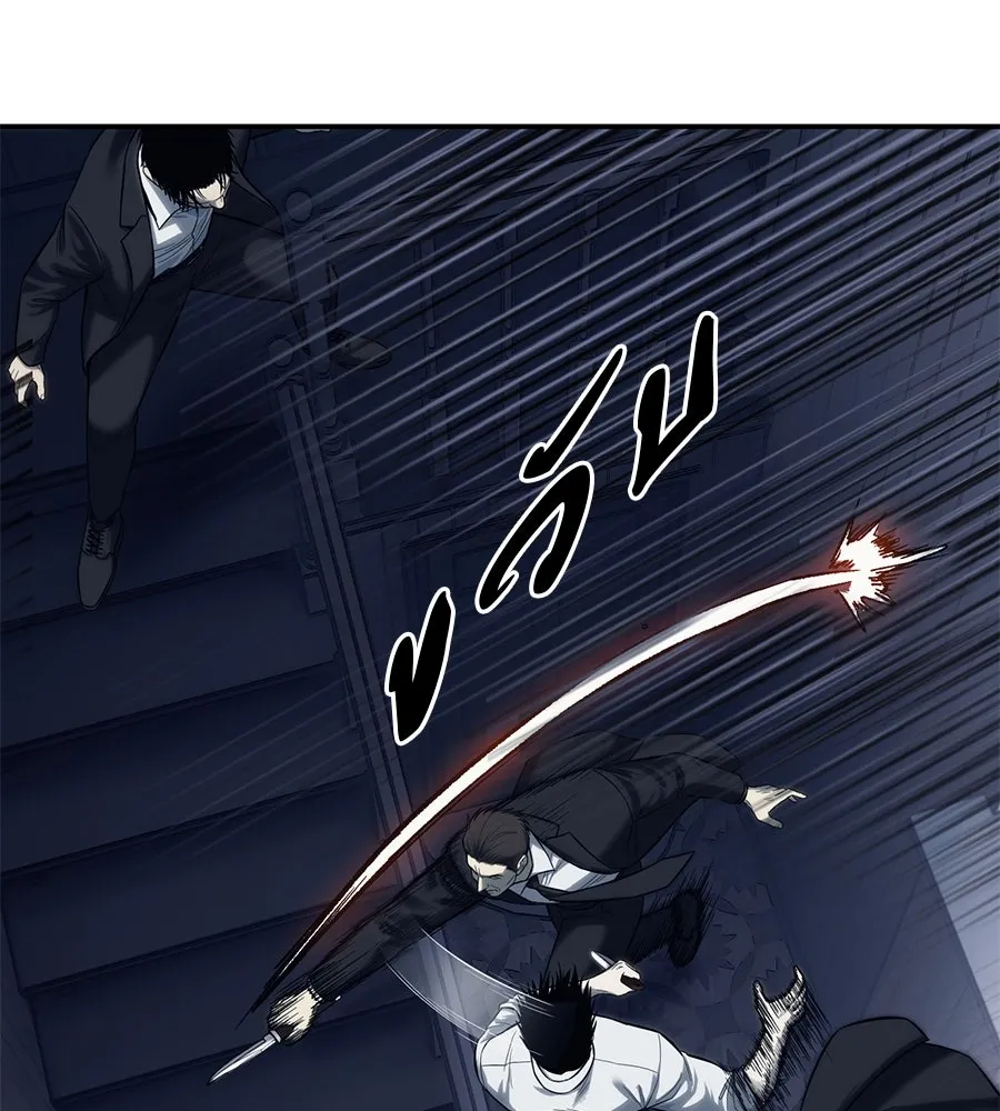 มัจจุราชชุดแดง ตอนที่ 1 รูปที่ 163