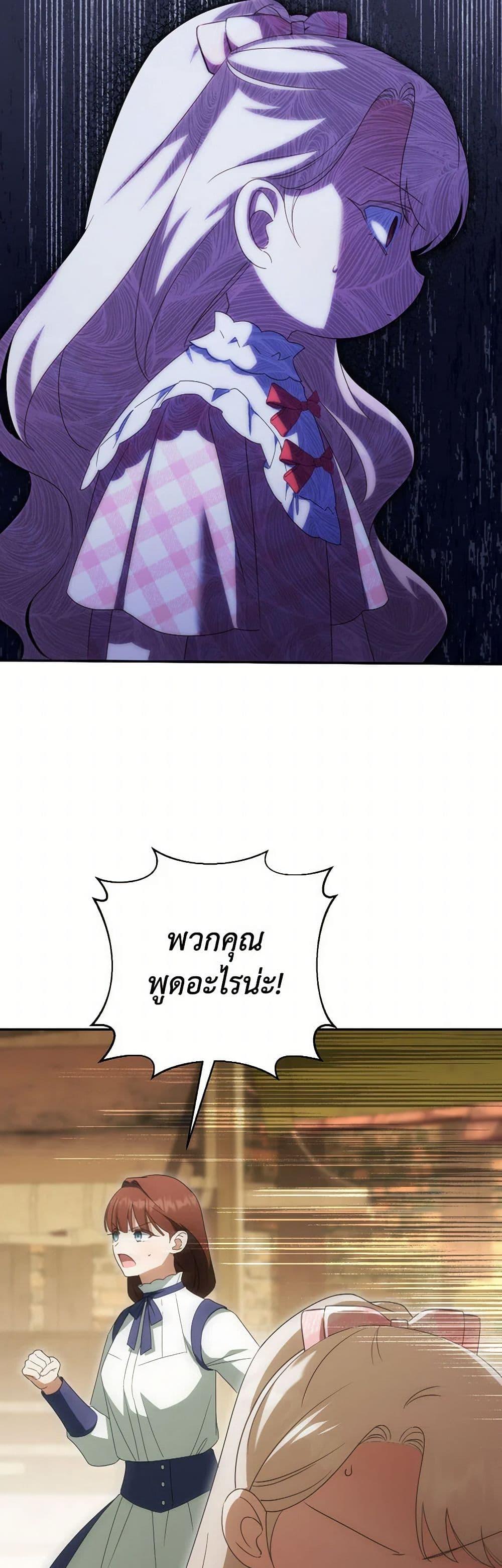 Manga-lc-com อ่านมังงะ อ่านการ์ตูน ออนไลน์ ฟรี The Wicked Little Princess ตอนที่ 1 2 3 4 5 6 7 8 9 10 11 12 13 14 ฟรี ไม่มีโฆษณา Manga-lc - อ่าน มังงะ อ่าน การ์ตูน ออนไลน์ อ่านมังงะ ฟรี