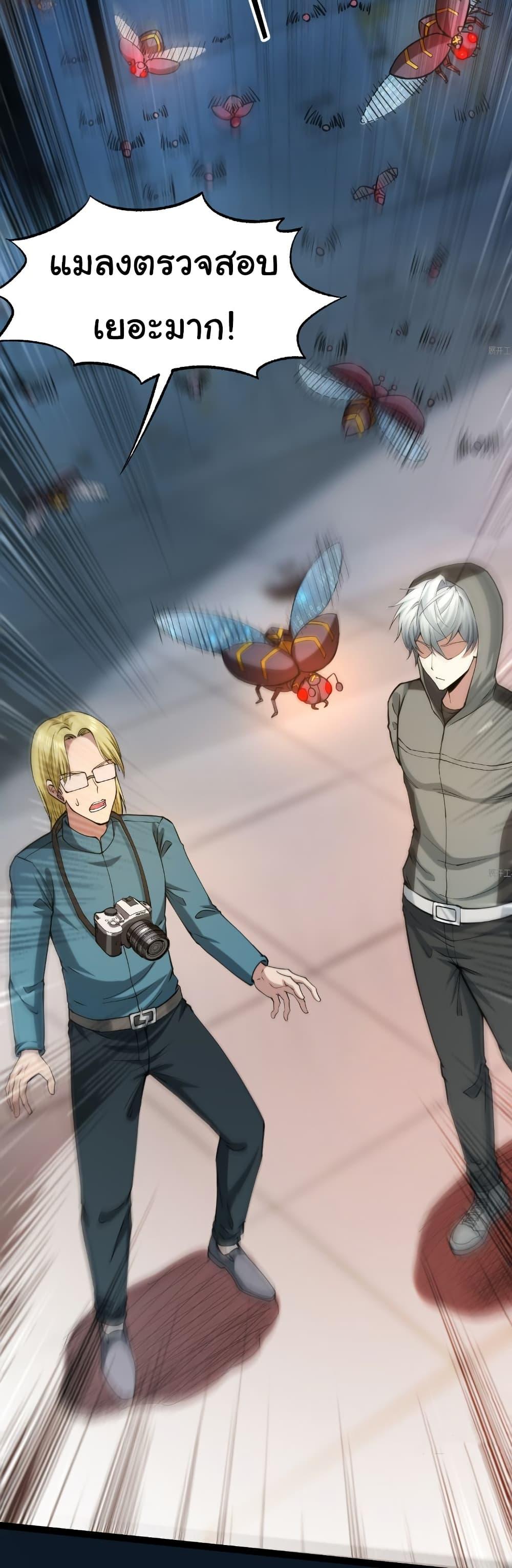 Manga-lc-com อ่านมังงะ อ่านการ์ตูน ออนไลน์ ฟรี I Catch Monsters in the Apocalypse ตอนที่ 1 2 3 4 5 6 7 8 9 10 11 12 13 14 ฟรี ไม่มีโฆษณา Manga-lc - อ่าน มังงะ อ่าน การ์ตูน ออนไลน์ อ่านมังงะ ฟรี