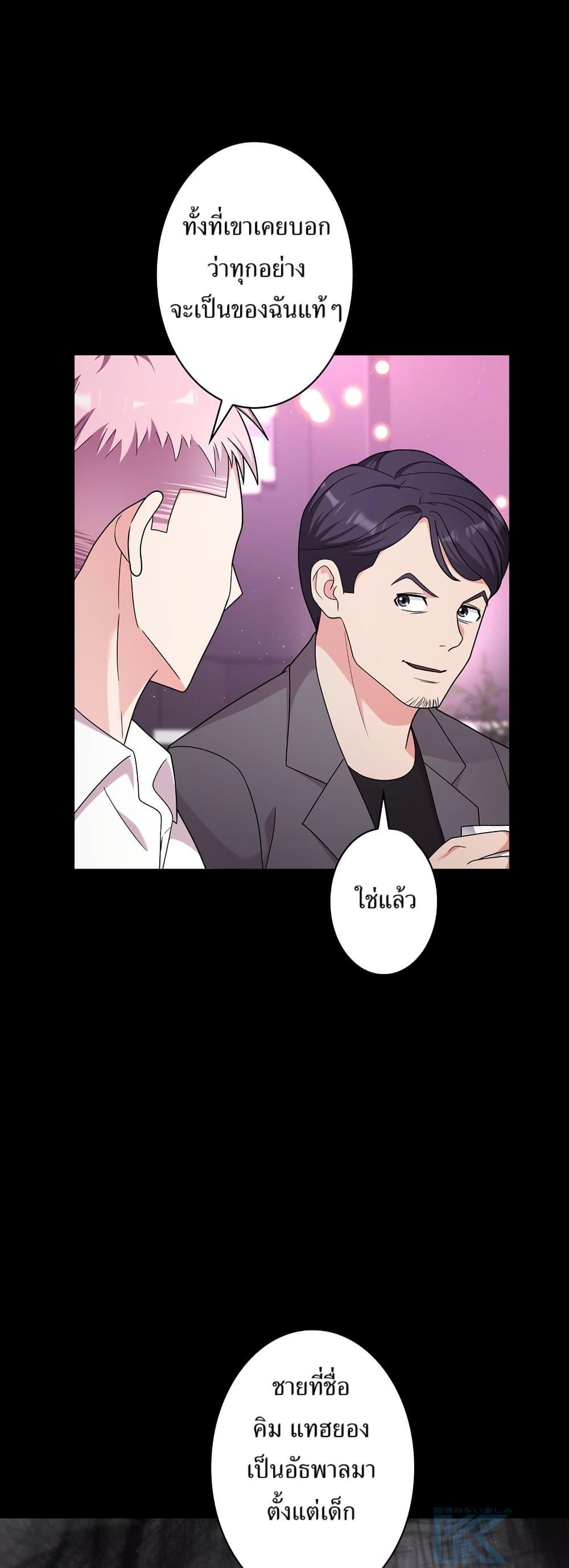 Manga-lc-com อ่านมังงะ อ่านการ์ตูน ออนไลน์ ฟรี The Female Lead Acquires Cheat Skills ตอนที่ 1 2 3 4 5 6 7 8 9 10 11 12 13 14 ฟรี ไม่มีโฆษณา Manga-lc - อ่าน มังงะ อ่าน การ์ตูน ออนไลน์ อ่านมังงะ ฟรี