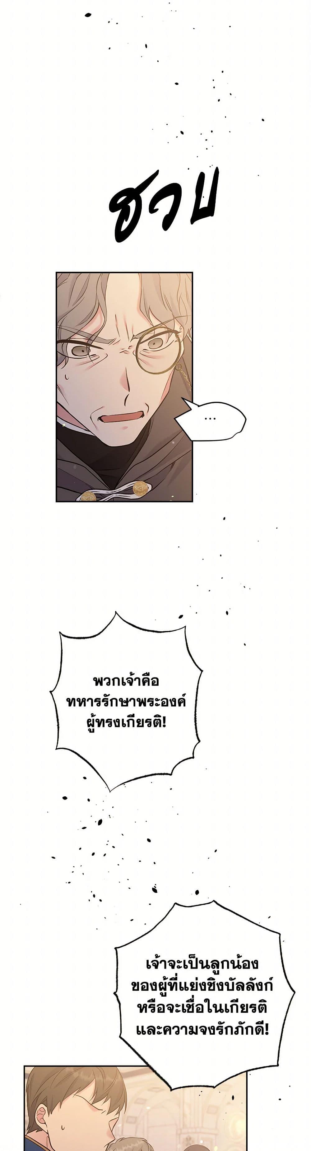 Manga-lc-com อ่านมังงะ อ่านการ์ตูน ออนไลน์ ฟรี My Goal is to Live a Long ตอนที่ 1 2 3 4 5 6 7 8 9 10 11 12 13 14 ฟรี ไม่มีโฆษณา Manga-lc - อ่าน มังงะ อ่าน การ์ตูน ออนไลน์ อ่านมังงะ ฟรี