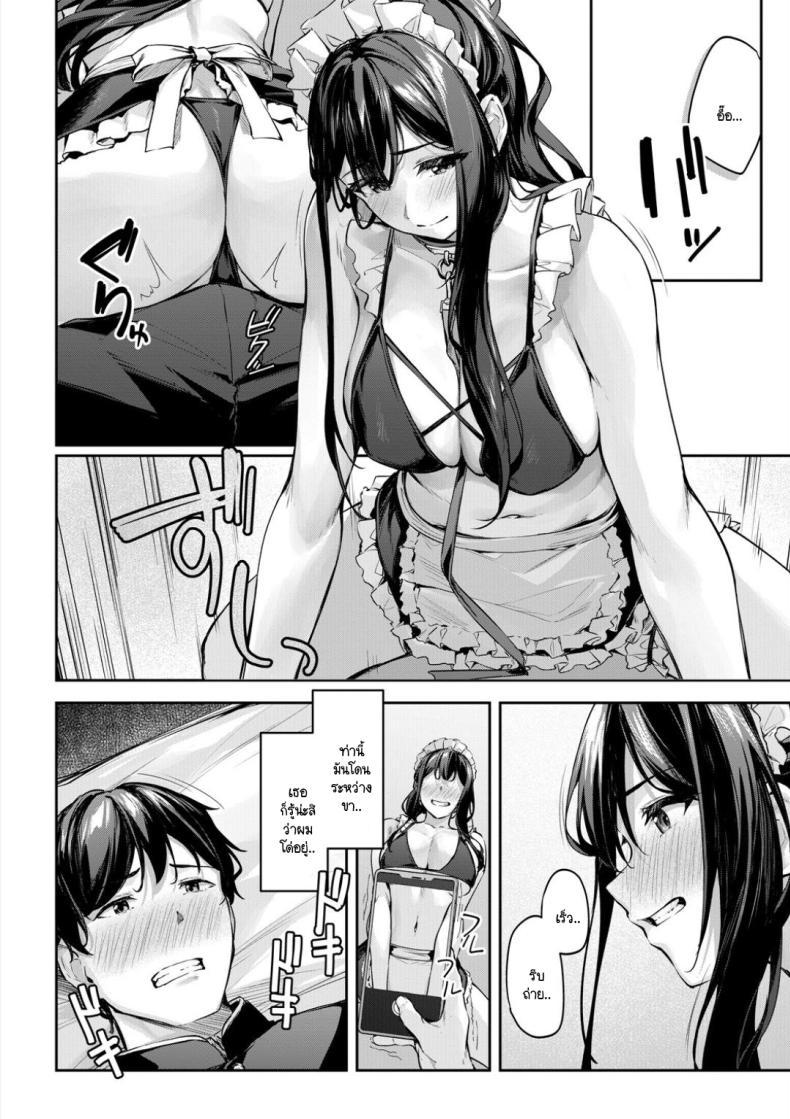 Doujin-Lc- อ่าน โดจิน มังฮวา เกาหลี ญี่ปุ่น จีน แปลไทย เรื่องวุ่นๆ กับรุ่นพี่เรื่องชุด [Rebutsu] ตอนที่ 1 2 3 4 5 6 7 8 9 10 11 12 13 14 ฟรี ไม่มีโฆษณา อ่าน โดจิน Manhwa เกาหลี ญี่ปุ่น จีน เรามีครบ คัดมาให้เน้นๆ โดจิน 18+ รับประกันความฟินโดย  Doujin Lc