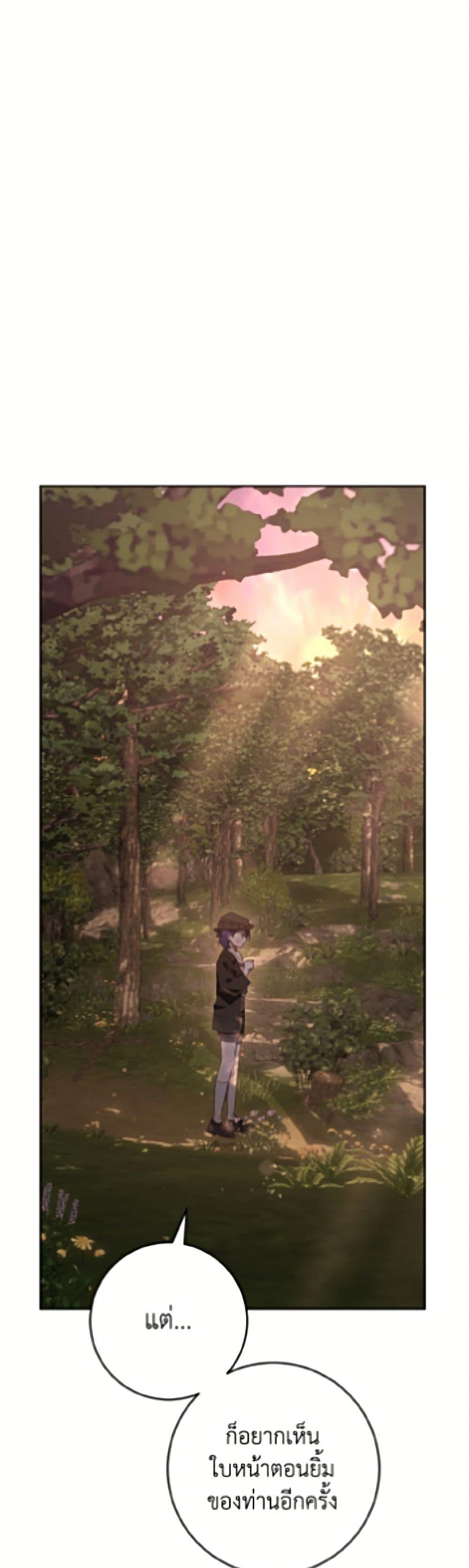 Manga-lc-com อ่านมังงะ อ่านการ์ตูน ออนไลน์ ฟรี Second Life of a Trash Princess ตอนที่ 1 2 3 4 5 6 7 8 9 10 11 12 13 14 ฟรี ไม่มีโฆษณา Manga-lc - อ่าน มังงะ อ่าน การ์ตูน ออนไลน์ อ่านมังงะ ฟรี