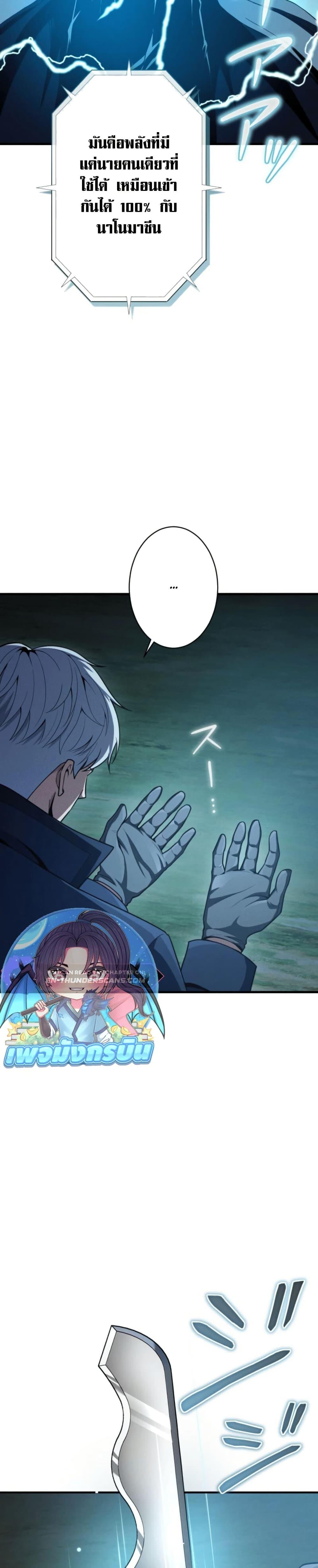 Manga-lc-com อ่านมังงะ อ่านการ์ตูน ออนไลน์ ฟรี 100 Million Years Later The Ultimate Weapon’s Return ตอนที่ 1 2 3 4 5 6 7 8 9 10 11 12 13 14 ฟรี ไม่มีโฆษณา Manga-lc - อ่าน มังงะ อ่าน การ์ตูน ออนไลน์ อ่านมังงะ ฟรี