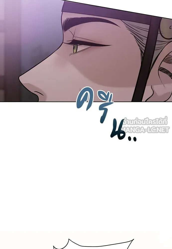 ความลับของสาวร่างทรง ตอนที่ 30 รูปที่ 33