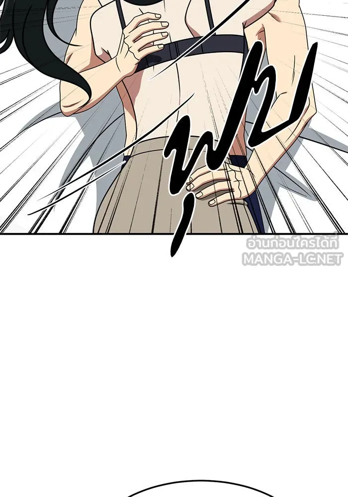 ช่วยเปลี่ยนฉันที ตอนที่ 250. ซีซัน 2 รูปที่ 36