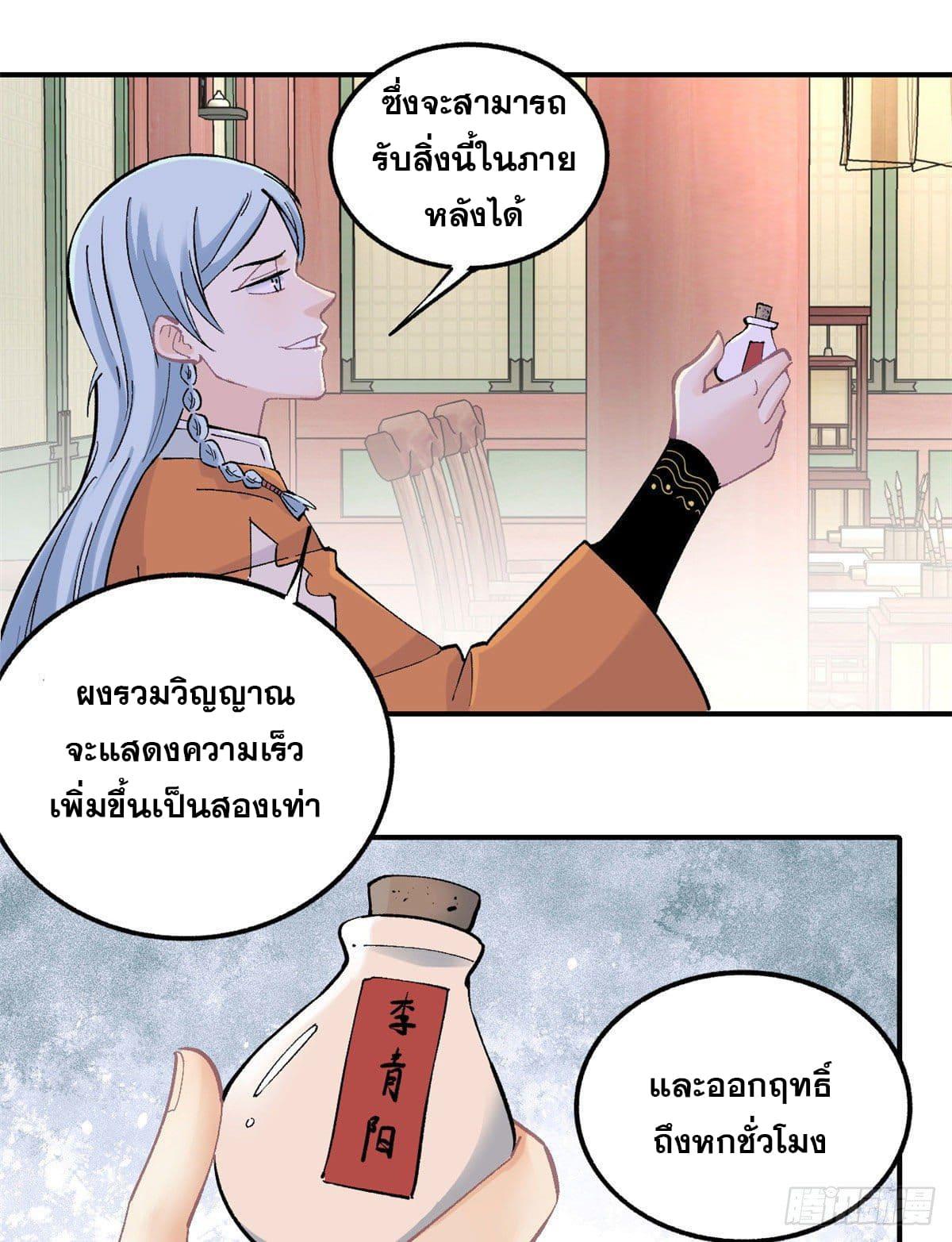 Manga-lc-com อ่านมังงะ อ่านการ์ตูน ออนไลน์ ฟรี All Hail the Sect Leader ตอนที่ 1 2 3 4 5 6 7 8 9 10 11 12 13 14 ฟรี ไม่มีโฆษณา Manga-lc - อ่าน มังงะ อ่าน การ์ตูน ออนไลน์ อ่านมังงะ ฟรี