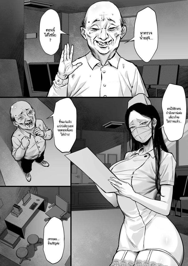 Doujin-Lc- อ่าน โดจิน มังฮวา เกาหลี ญี่ปุ่น จีน แปลไทย วุ่นวายกระหายอีกครั้ง [Hakutamayu] Ore no Joukyou Seiseikatsu Souchuuhen 22 Seieki Kensa Hen 2 ตอนที่ 1 2 3 4 5 6 7 8 9 10 11 12 13 14 ฟรี ไม่มีโฆษณา อ่าน โดจิน Manhwa เกาหลี ญี่ปุ่น จีน เรามีครบ คัดมาให้เน้นๆ โดจิน 18+ รับประกันความฟินโดย  Doujin Lc