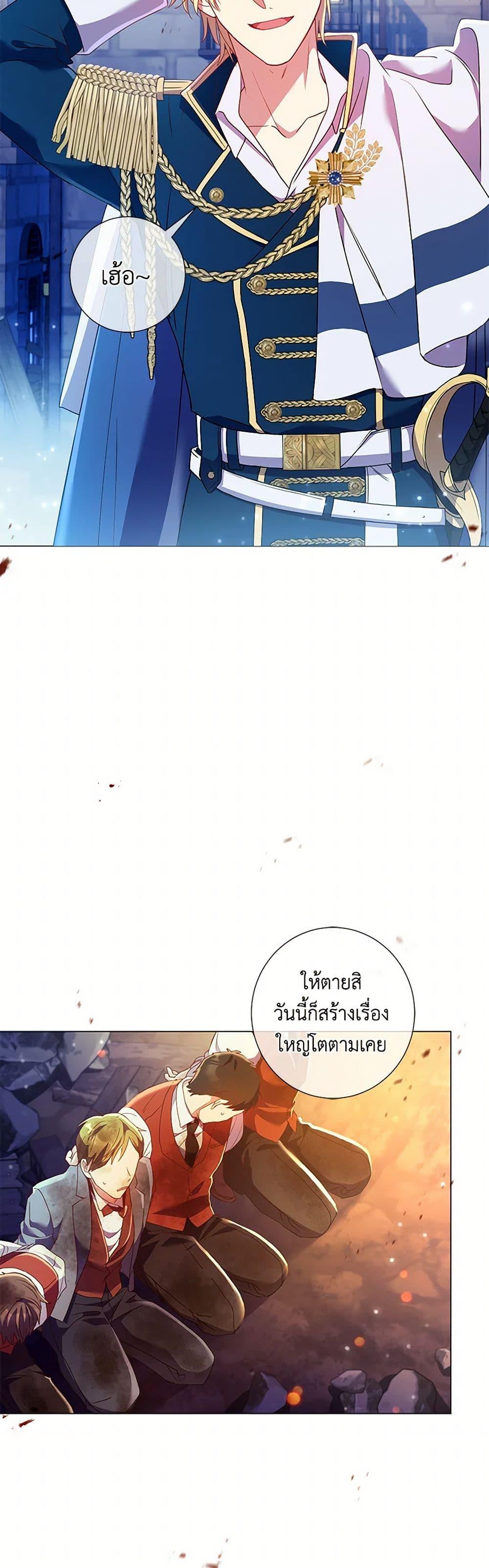 Manga-lc-com อ่านมังงะ อ่านการ์ตูน ออนไลน์ ฟรี Divorcing the Emperor ตอนที่ 1 2 3 4 5 6 7 8 9 10 11 12 13 14 ฟรี ไม่มีโฆษณา Manga-lc - อ่าน มังงะ อ่าน การ์ตูน ออนไลน์ อ่านมังงะ ฟรี