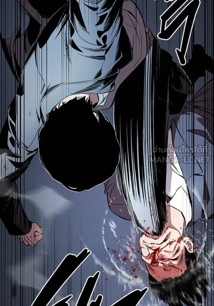 มหาสงครามคนแกร่ง ตอนที่ 39 รูปที่ 39