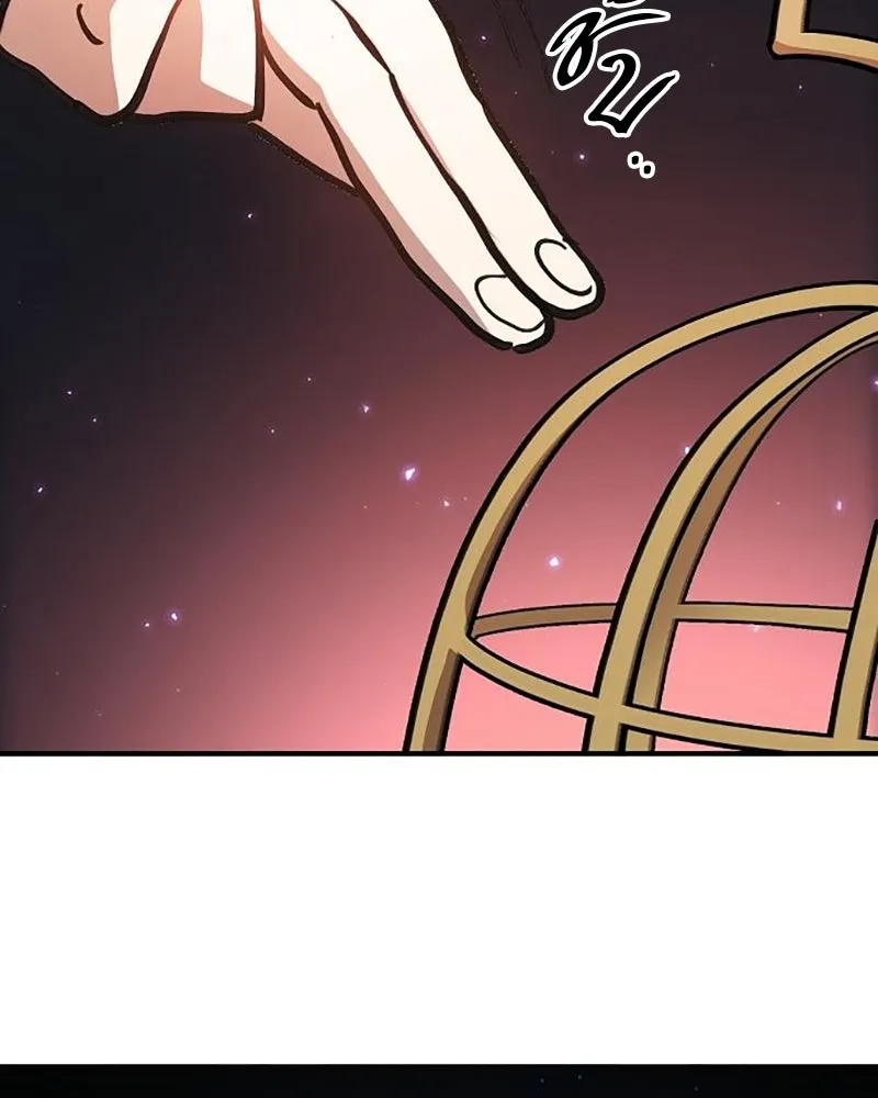 Player ตอนที่ 222 รูปที่ 148