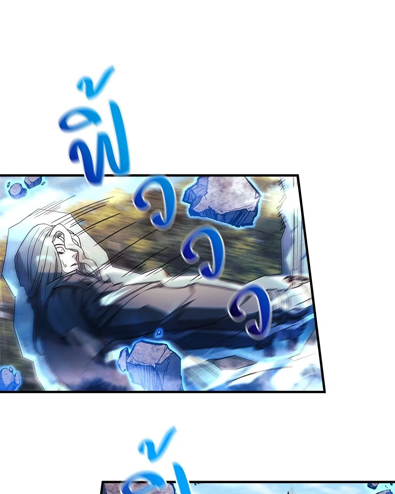 สัปดาห์นี้งดอัปตอนใหม่ ตอนที่ 38 รูปที่ 77