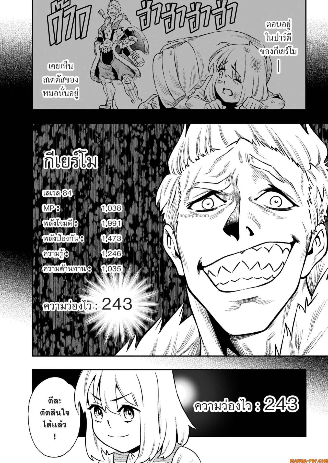 Manga-lc-com อ่านมังงะ อ่านการ์ตูน ออนไลน์ ฟรี Saijaku na Boku wa “Kabenuke Bugs” de Nariagaru ตอนที่ 1 2 3 4 5 6 7 8 9 10 11 12 13 14 ฟรี ไม่มีโฆษณา Manga-lc - อ่าน มังงะ อ่าน การ์ตูน ออนไลน์ อ่านมังงะ ฟรี