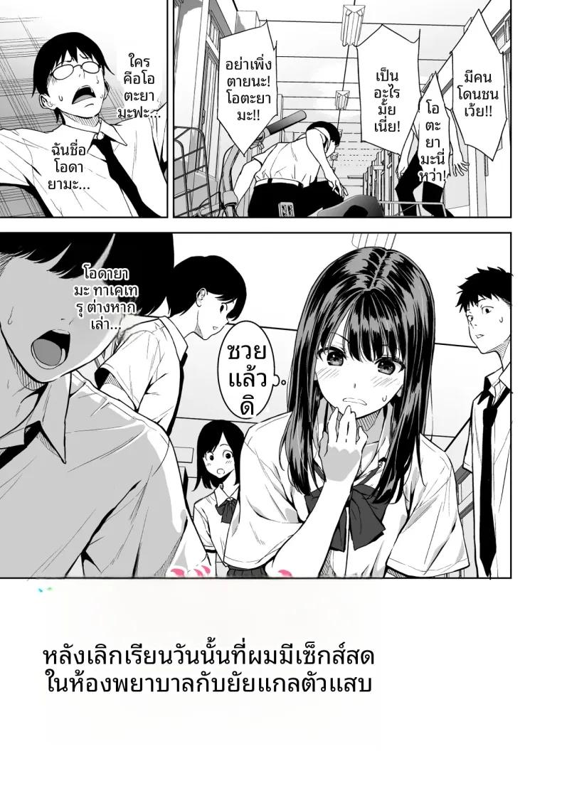 Doujin-Lc- อ่าน โดจิน มังฮวา เกาหลี ญี่ปุ่น จีน แปลไทย บ่ายวันนั้นหลังเลิกเรียน (Fumio) ตอนที่ 1 2 3 4 5 6 7 8 9 10 11 12 13 14 ฟรี ไม่มีโฆษณา อ่าน โดจิน Manhwa เกาหลี ญี่ปุ่น จีน เรามีครบ คัดมาให้เน้นๆ โดจิน 18+ รับประกันความฟินโดย  Doujin Lc