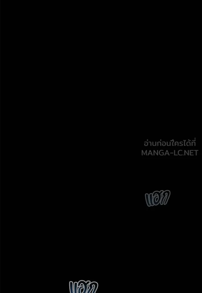 ชำแหละอะคาเดมี ตอนที่ 33 รูปที่ 60