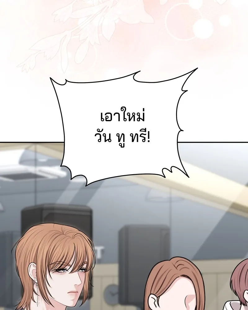 จ้า แม่คนสวย ตอนที่ 32 รูปที่ 61