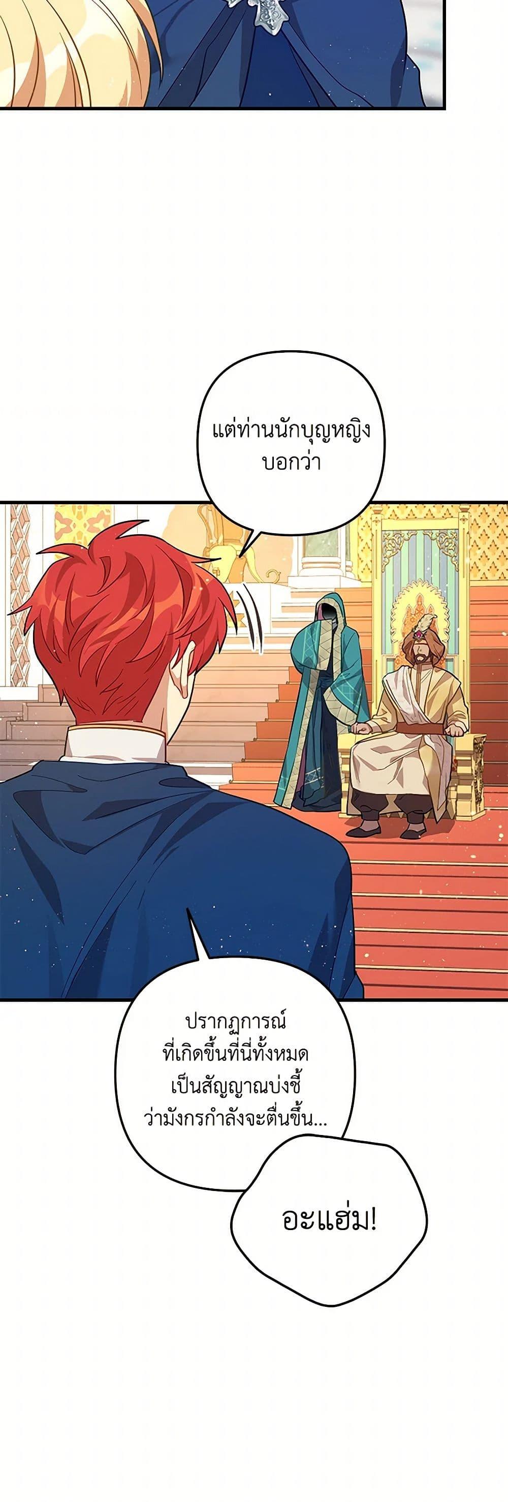 Manga-lc-com อ่านมังงะ อ่านการ์ตูน ออนไลน์ ฟรี The Baby Saint Wants to Destroy the World! ตอนที่ 1 2 3 4 5 6 7 8 9 10 11 12 13 14 ฟรี ไม่มีโฆษณา Manga-lc - อ่าน มังงะ อ่าน การ์ตูน ออนไลน์ อ่านมังงะ ฟรี