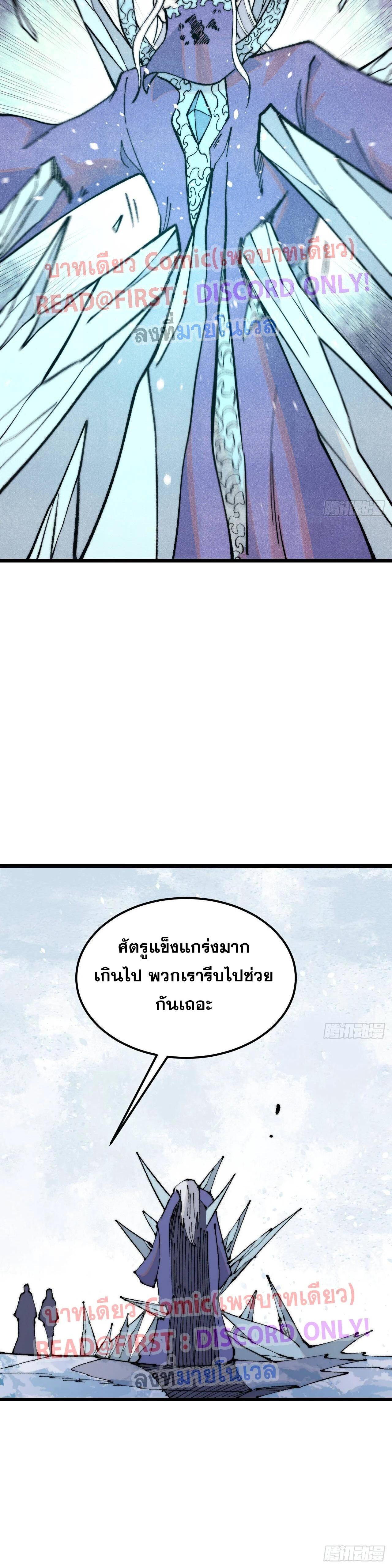 Manga-lc-com อ่านมังงะ อ่านการ์ตูน ออนไลน์ ฟรี All Hail the Sect Leader ตอนที่ 1 2 3 4 5 6 7 8 9 10 11 12 13 14 ฟรี ไม่มีโฆษณา Manga-lc - อ่าน มังงะ อ่าน การ์ตูน ออนไลน์ อ่านมังงะ ฟรี