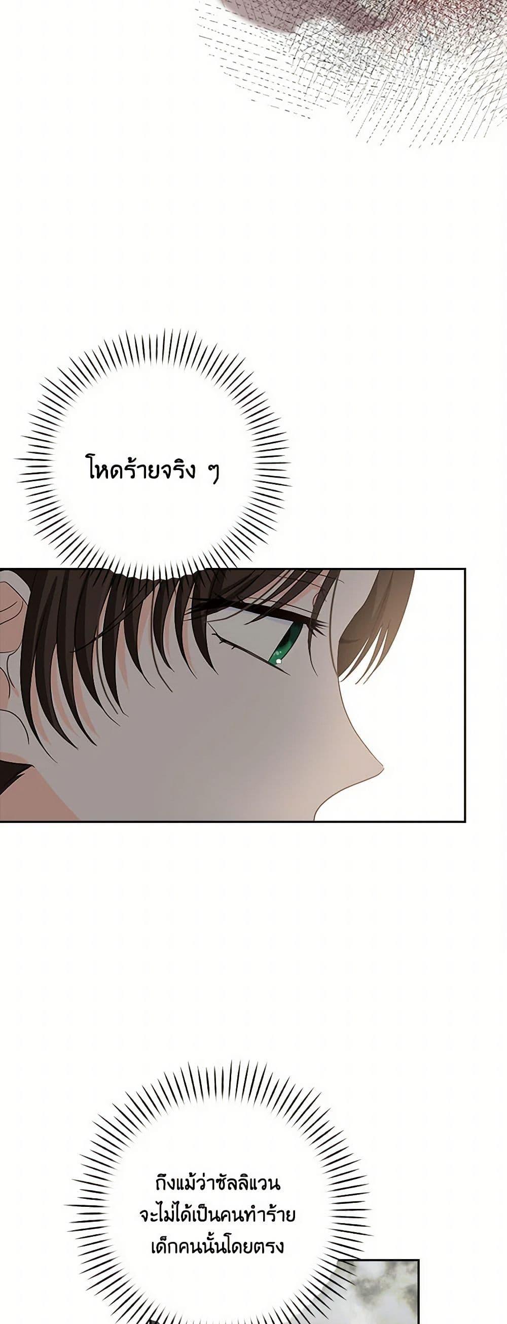 Manga-lc-com อ่านมังงะ อ่านการ์ตูน ออนไลน์ ฟรี Two Names of Night ตอนที่ 1 2 3 4 5 6 7 8 9 10 11 12 13 14 ฟรี ไม่มีโฆษณา Manga-lc - อ่าน มังงะ อ่าน การ์ตูน ออนไลน์ อ่านมังงะ ฟรี