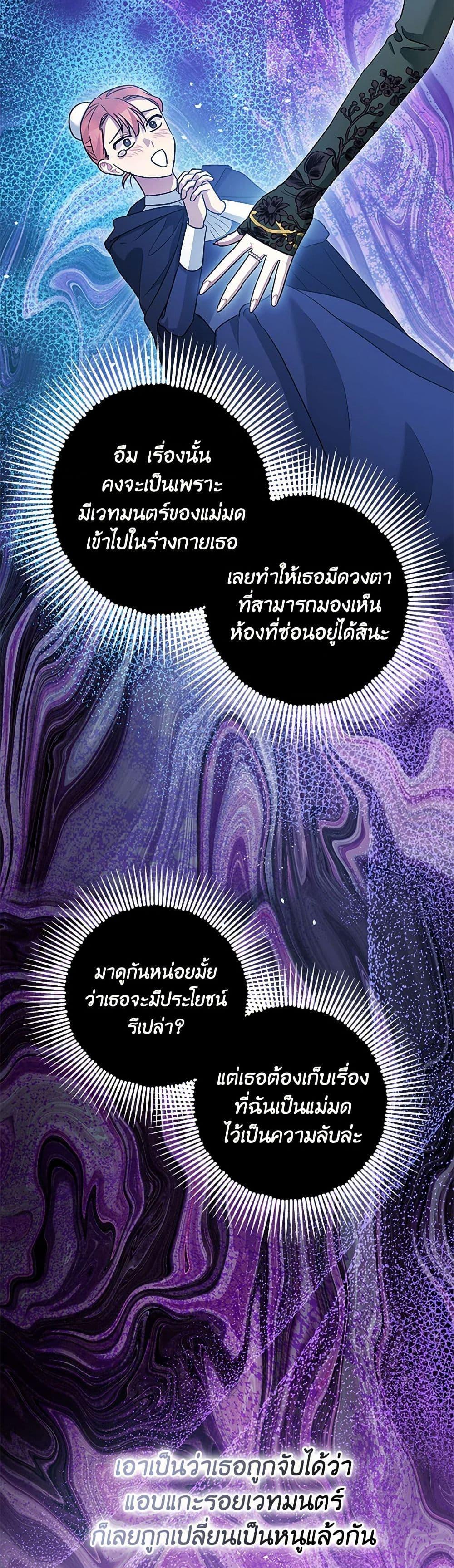 Manga-lc-com อ่านมังงะ อ่านการ์ตูน ออนไลน์ ฟรี The Tyrant’s Tranquilizer ตอนที่ 1 2 3 4 5 6 7 8 9 10 11 12 13 14 ฟรี ไม่มีโฆษณา Manga-lc - อ่าน มังงะ อ่าน การ์ตูน ออนไลน์ อ่านมังงะ ฟรี