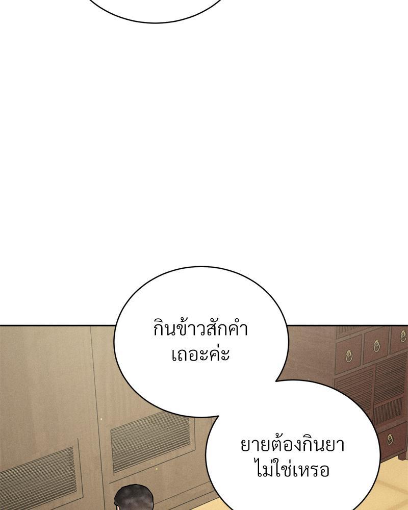 Doujin-Lc- อ่าน โดจิน มังฮวา เกาหลี ญี่ปุ่น จีน แปลไทย Payment for the Ride ตอนที่ 1 2 3 4 5 6 7 8 9 10 11 12 13 14 ฟรี ไม่มีโฆษณา อ่าน โดจิน Manhwa เกาหลี ญี่ปุ่น จีน เรามีครบ คัดมาให้เน้นๆ โดจิน 18+ รับประกันความฟินโดย  Doujin Lc
