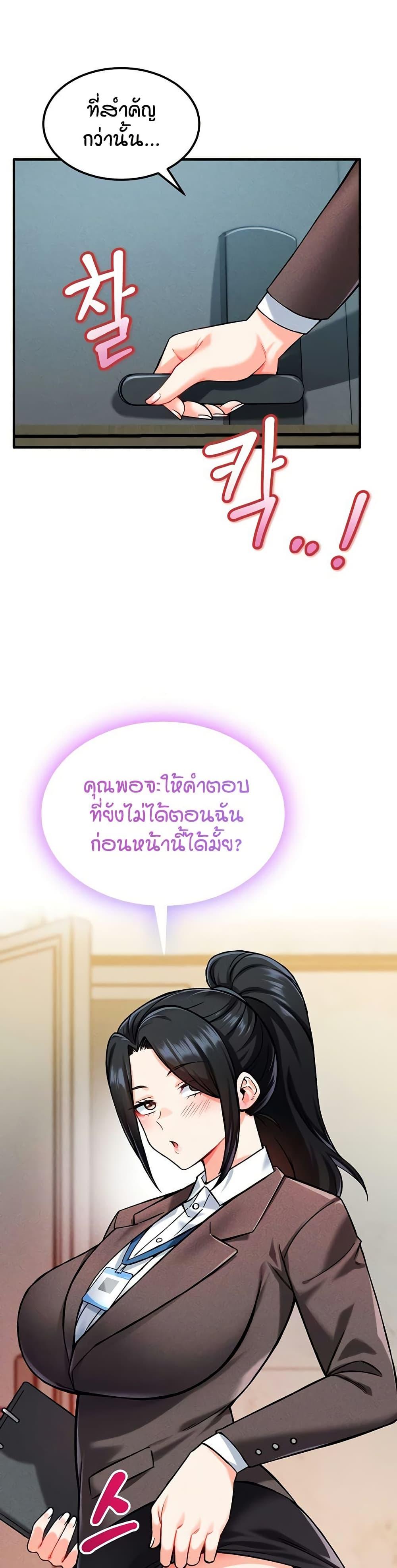 Doujin-Lc- อ่าน โดจิน มังฮวา เกาหลี ญี่ปุ่น จีน แปลไทย Wanna Join the Company ตอนที่ 1 2 3 4 5 6 7 8 9 10 11 12 13 14 ฟรี ไม่มีโฆษณา อ่าน โดจิน Manhwa เกาหลี ญี่ปุ่น จีน เรามีครบ คัดมาให้เน้นๆ โดจิน 18+ รับประกันความฟินโดย  Doujin Lc