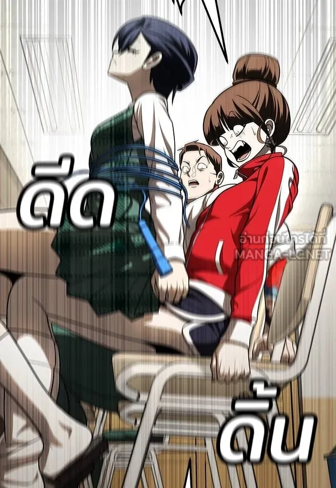 สนามเด็กล่า ตอนที่ 56 รูปที่ 172