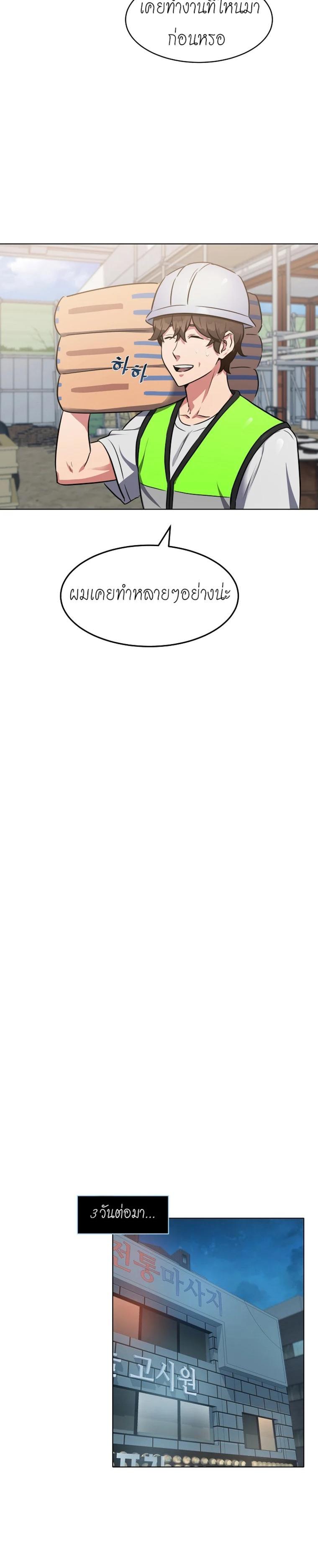 Manga-lc-com อ่านมังงะ อ่านการ์ตูน ออนไลน์ ฟรี Level 1 Player ตอนที่ 1 2 3 4 5 6 7 8 9 10 11 12 13 14 ฟรี ไม่มีโฆษณา Manga-lc - อ่าน มังงะ อ่าน การ์ตูน ออนไลน์ อ่านมังงะ ฟรี